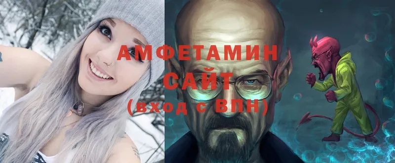 Amphetamine 97%  блэк спрут ссылка  Куйбышев 