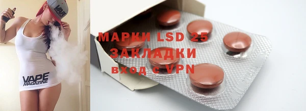 MDMA Богданович